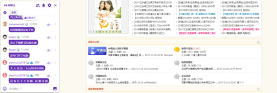 一次浏览器挖矿分析的意外发现