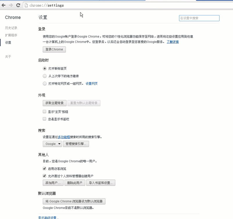 设置代理.png