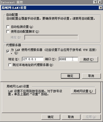 代理信息.png