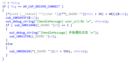 病毒分析 | 一只“蜗牛”偷梁换柱,靠锁主页进行牟利 - 作者:安全豹 病毒分析 | 一只“蜗牛”偷梁换柱,靠锁主页进行牟利 - 作者:安全豹