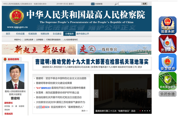 关于通过一类仿冒网站实施网络诈骗的通报预警及情况分析 - 作者:CNCERT 关于通过一类仿冒网站实施网络诈骗的通报预警及情况分析 - 作者:CNCERT