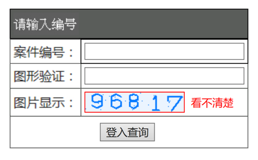 关于通过一类仿冒网站实施网络诈骗的通报预警及情况分析 - 作者:CNCERT 关于通过一类仿冒网站实施网络诈骗的通报预警及情况分析 - 作者:CNCERT