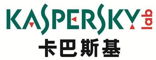 卡巴斯基应急响应指南分享 - 作者:Byeol1-安全小百科