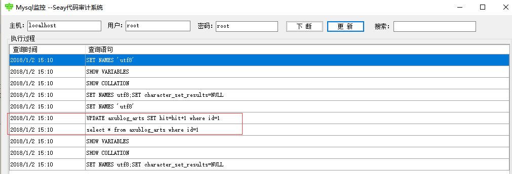 代码审计| Axublog前台SQL注入到后台GetShell - 作者:漏斗社区 代码审计| Axublog前台SQL注入到后台GetShell - 作者:漏斗社区