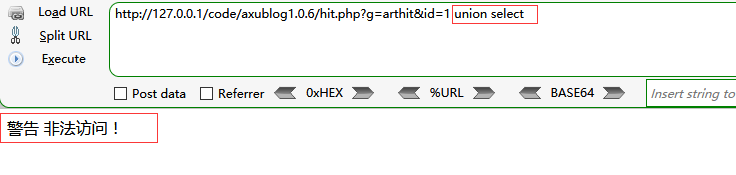 代码审计| Axublog前台SQL注入到后台GetShell - 作者:漏斗社区 代码审计| Axublog前台SQL注入到后台GetShell - 作者:漏斗社区