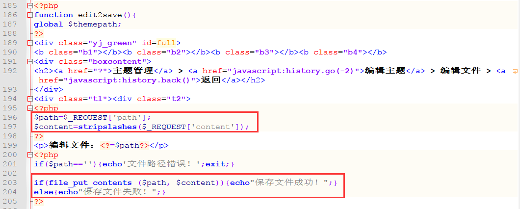 代码审计| Axublog前台SQL注入到后台GetShell - 作者:漏斗社区 代码审计| Axublog前台SQL注入到后台GetShell - 作者:漏斗社区