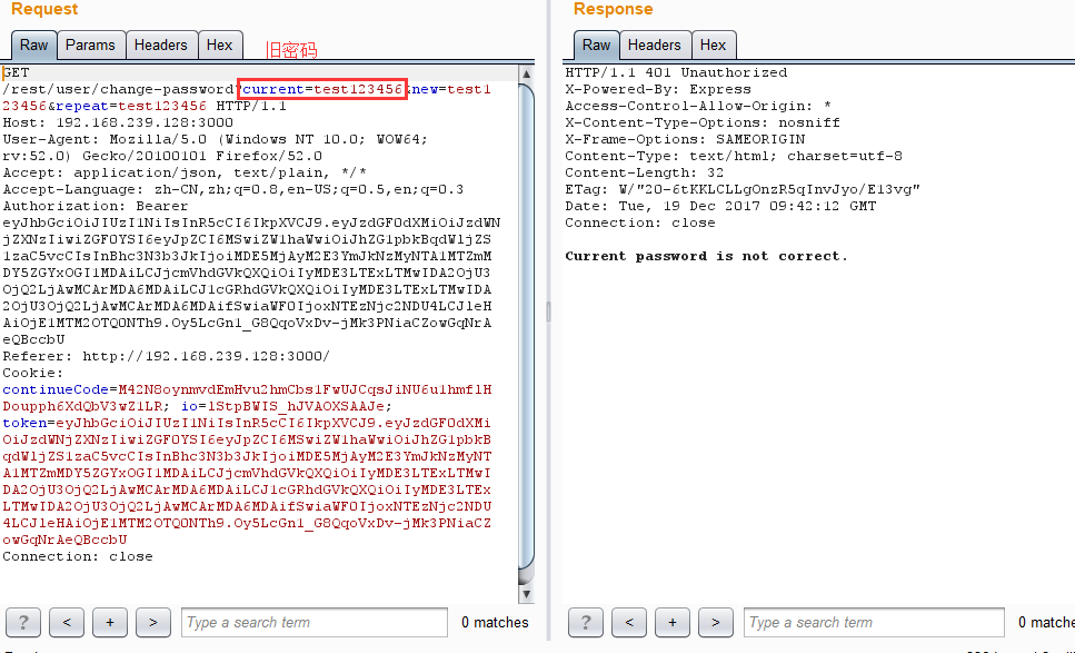 黑客游戏| Owasp juice shop 终极篇 - 作者:漏斗社区 黑客游戏| Owasp juice shop 终极篇 - 作者:漏斗社区