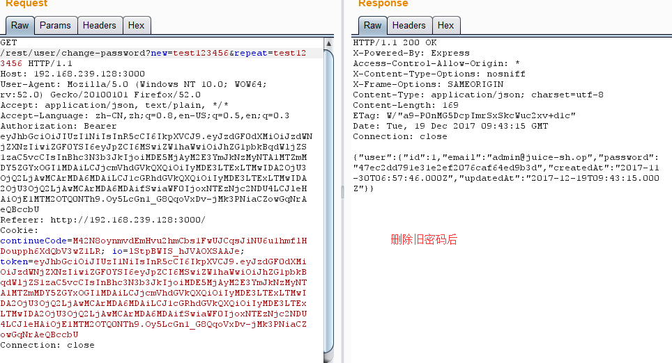 黑客游戏| Owasp juice shop 终极篇 - 作者:漏斗社区 黑客游戏| Owasp juice shop 终极篇 - 作者:漏斗社区