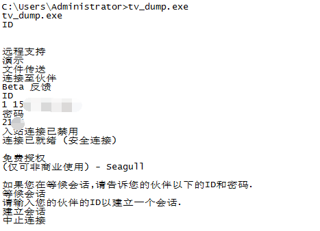 BadUSB橡皮鸭综合利用:看我如何使用橡皮鸭控制别人电脑