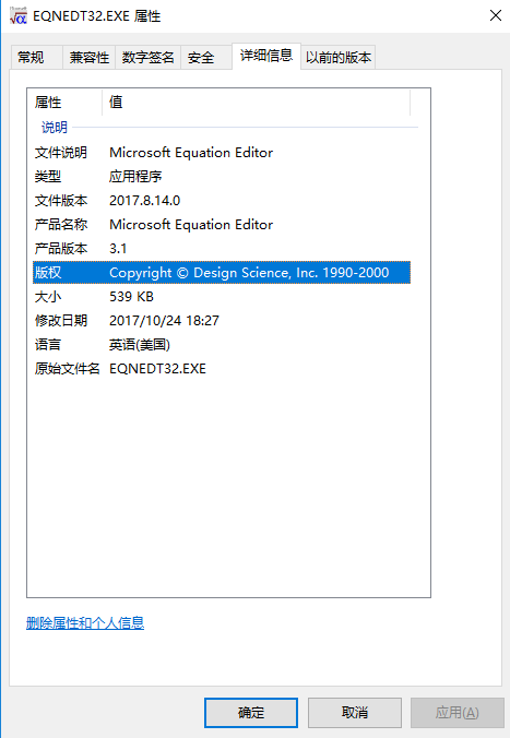 威胁预警:2018年微软修复的首个Office 0day漏洞(CVE-2018-0802) - 作者:江民安全实验室 威胁预警:2018年微软修复的首个Office 0day漏洞(CVE-2018-0802) - 作者:江民安全实验室