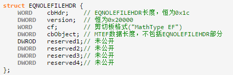 威胁预警:2018年微软修复的首个Office 0day漏洞(CVE-2018-0802) - 作者:江民安全实验室 威胁预警:2018年微软修复的首个Office 0day漏洞(CVE-2018-0802) - 作者:江民安全实验室