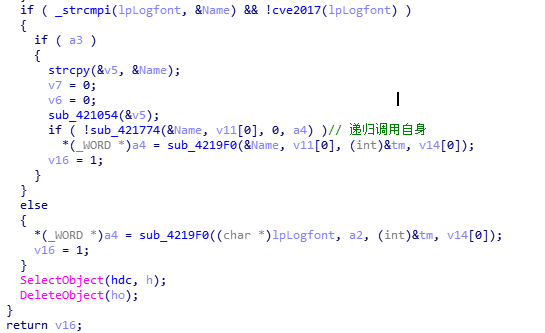 一个二进制POC的诞生之旅 CVE-2018-0802