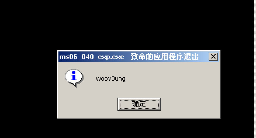 0x08.png