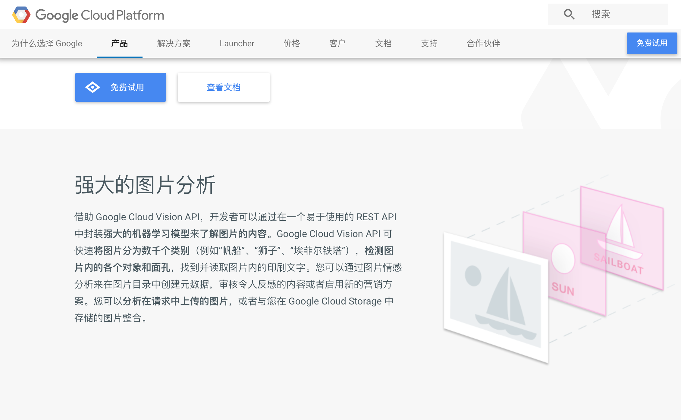 机器学习对抗案例:愚弄Google图像识别算法 - 作者:Elaine_z 机器学习对抗案例:愚弄Google图像识别算法 - 作者:Elaine_z