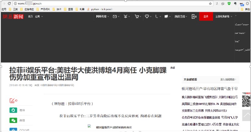 基于DNS的数据挖掘与分析