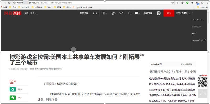 基于DNS的数据挖掘与分析