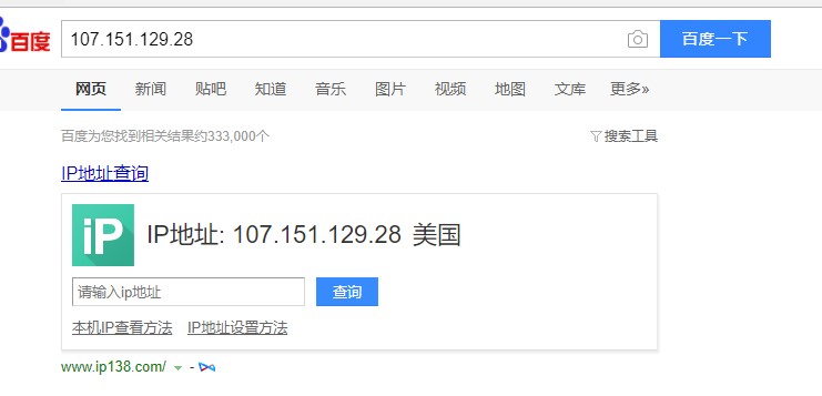 基于DNS的数据挖掘与分析