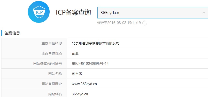 基于DNS的数据挖掘与分析
