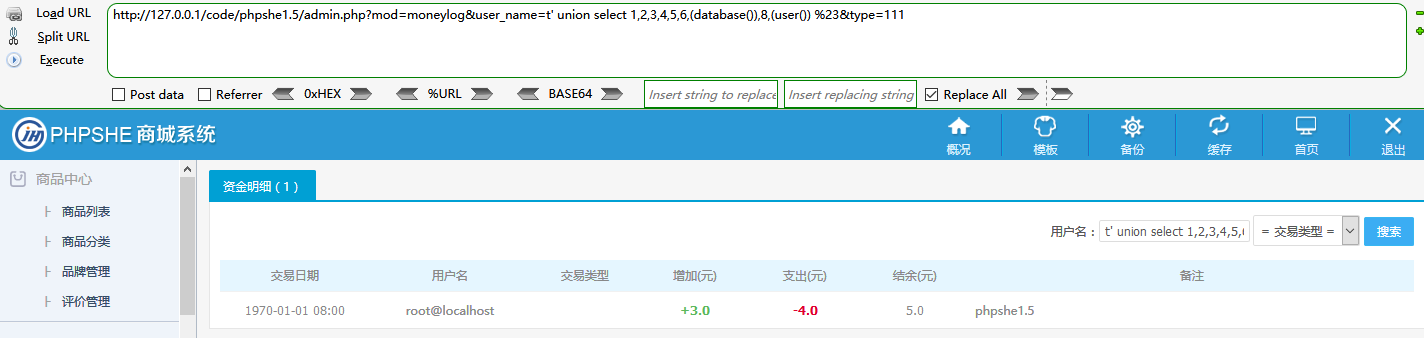 信息.png
