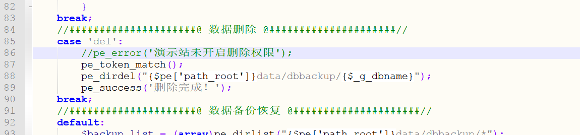 删除.png