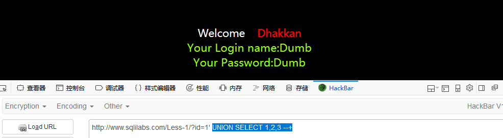 union查询