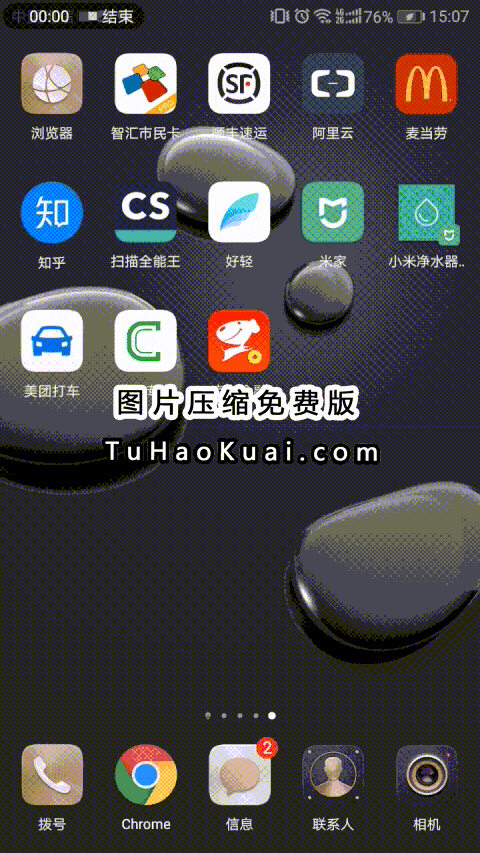 百度.gif