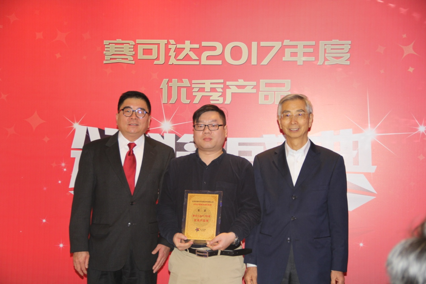 知道创宇APT检测产品“创宇云图”获赛可达年度优秀产品奖 - 作者:Knownsec知道创宇 知道创宇APT检测产品“创宇云图”获赛可达年度优秀产品奖 - 作者:Knownsec知道创宇