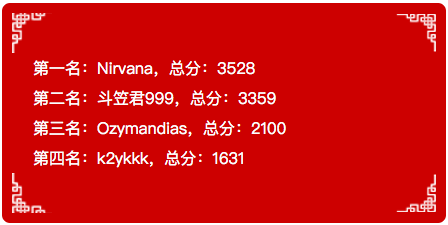屏幕快照 2018-01-18 下午1.34.57.png