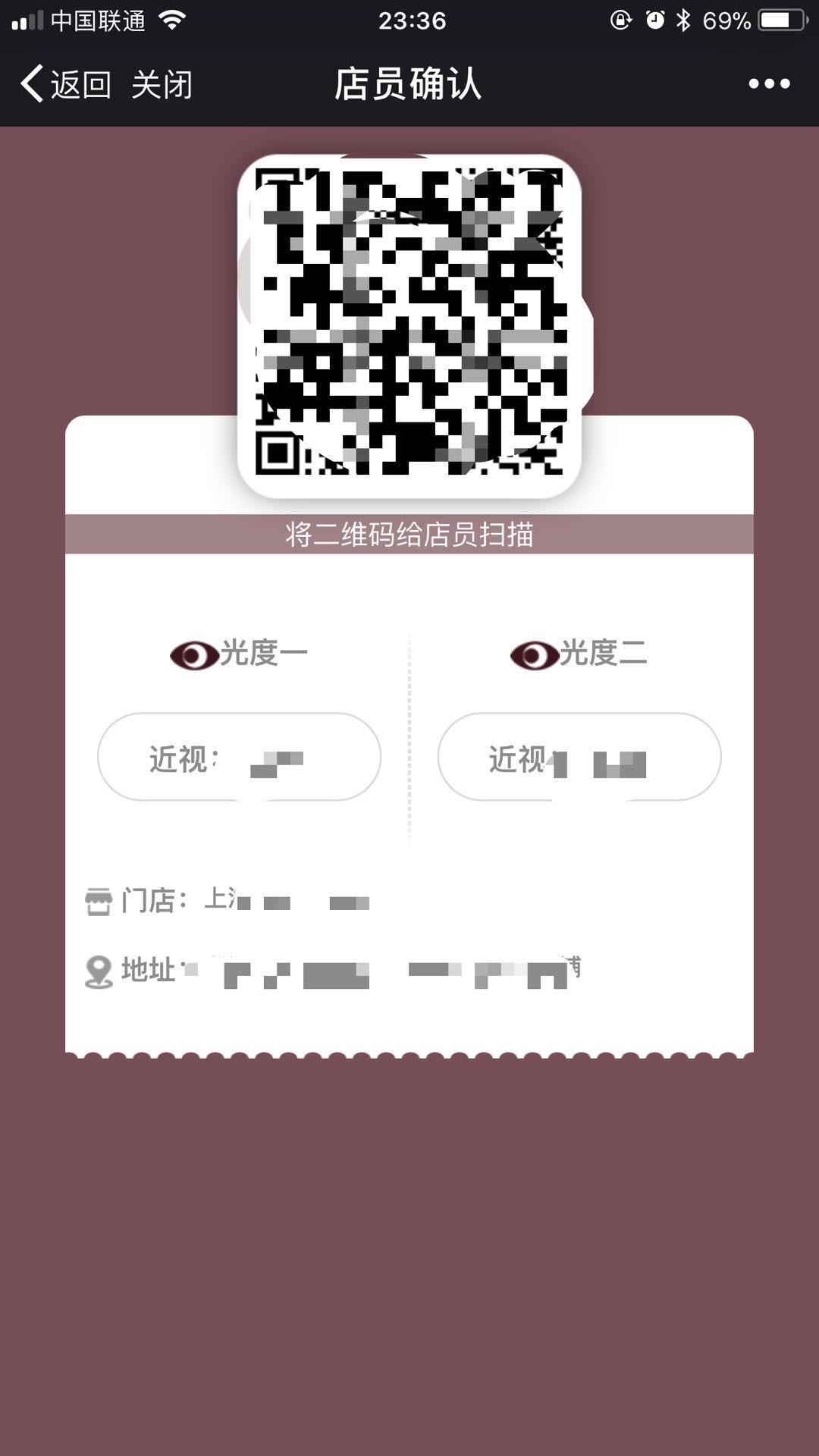 技术讨论 | 一次尚未完成的薅羊毛行动 - 作者:西毒若相惜-安全小百科