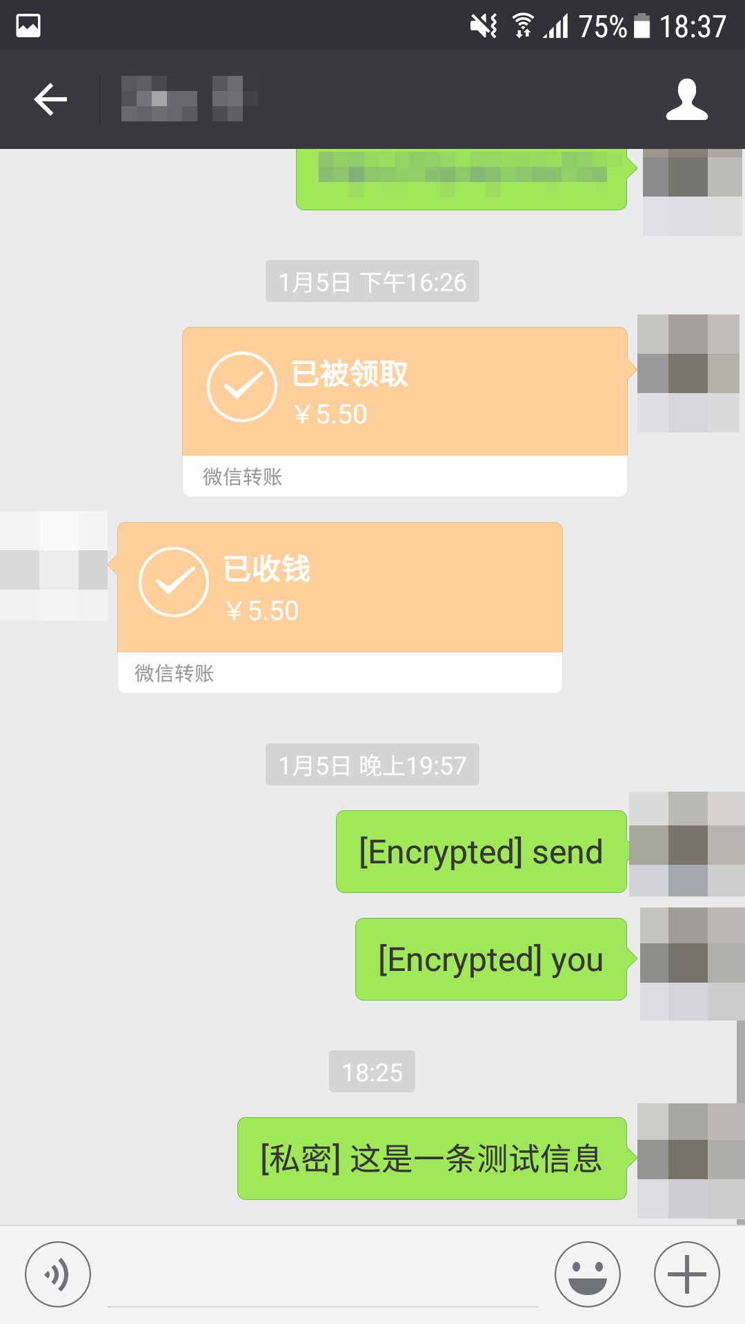 微信偷看聊天记录?看完这篇你就不怕了