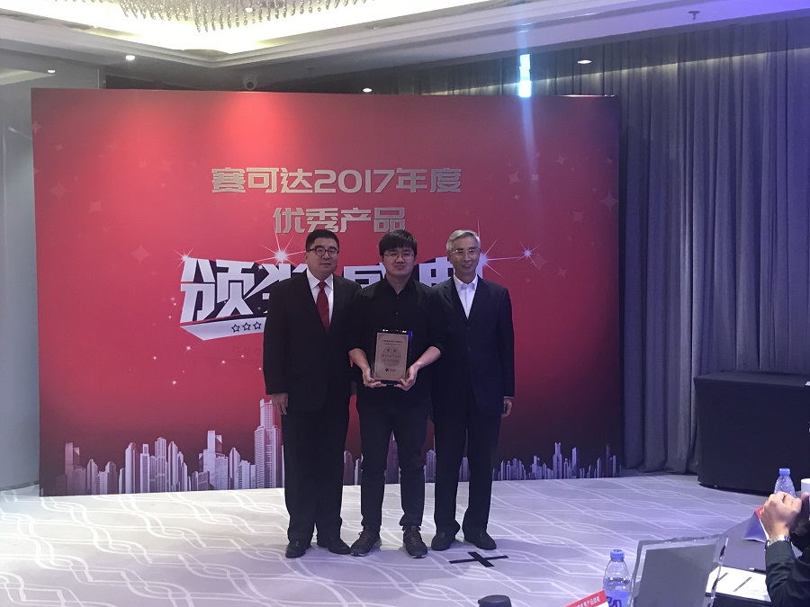 悬镜安全旗下云鉴漏洞扫描云平台获赛可达实验室年度优秀产品奖 - 作者:悬镜安全实验室 悬镜安全旗下云鉴漏洞扫描云平台获赛可达实验室年度优秀产品奖 - 作者:悬镜安全实验室