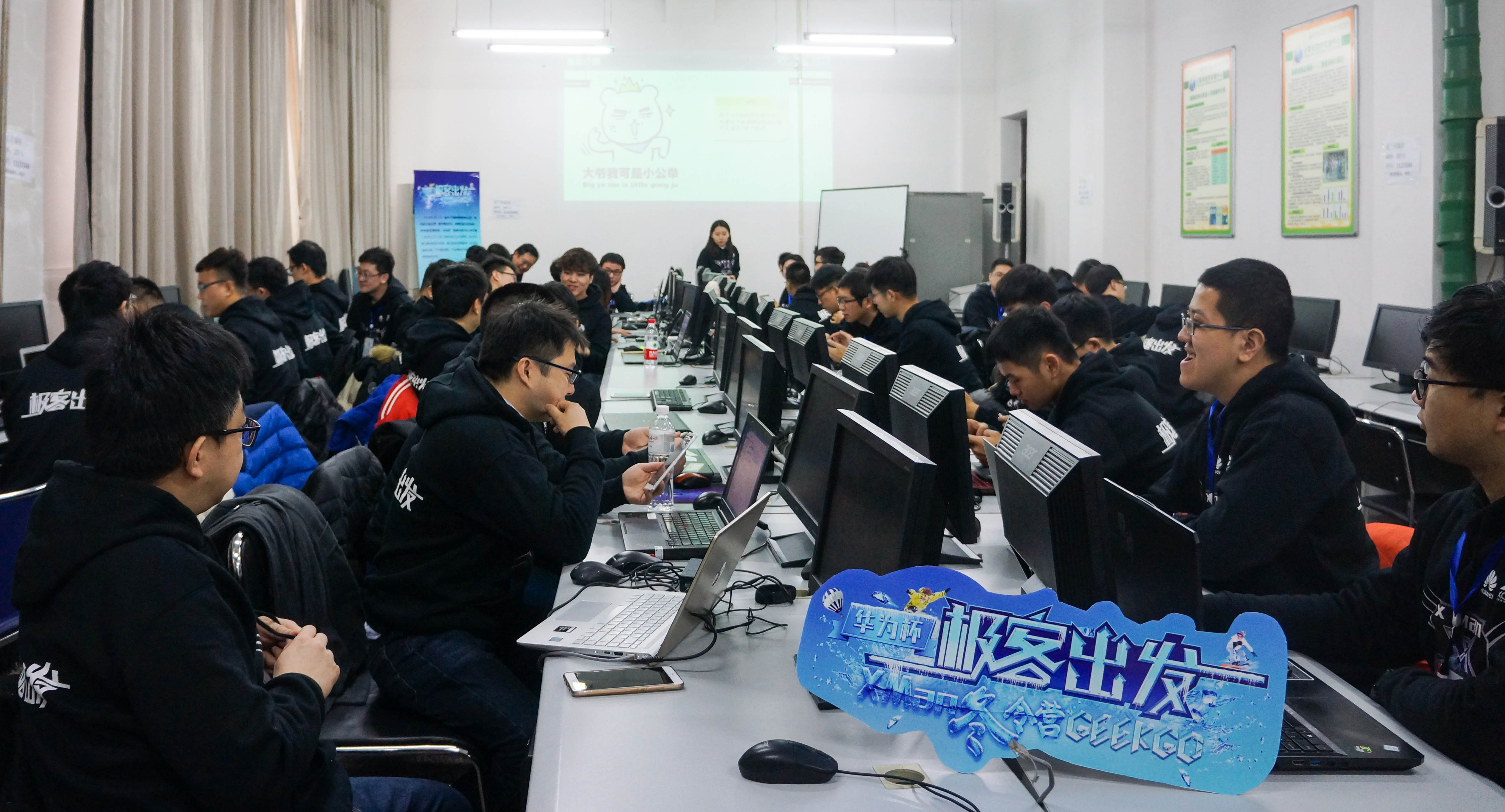 XMan冬令营正式开营!名企大咖火热开讲 - 作者:XCTF2017 XMan冬令营正式开营!名企大咖火热开讲 - 作者:XCTF2017