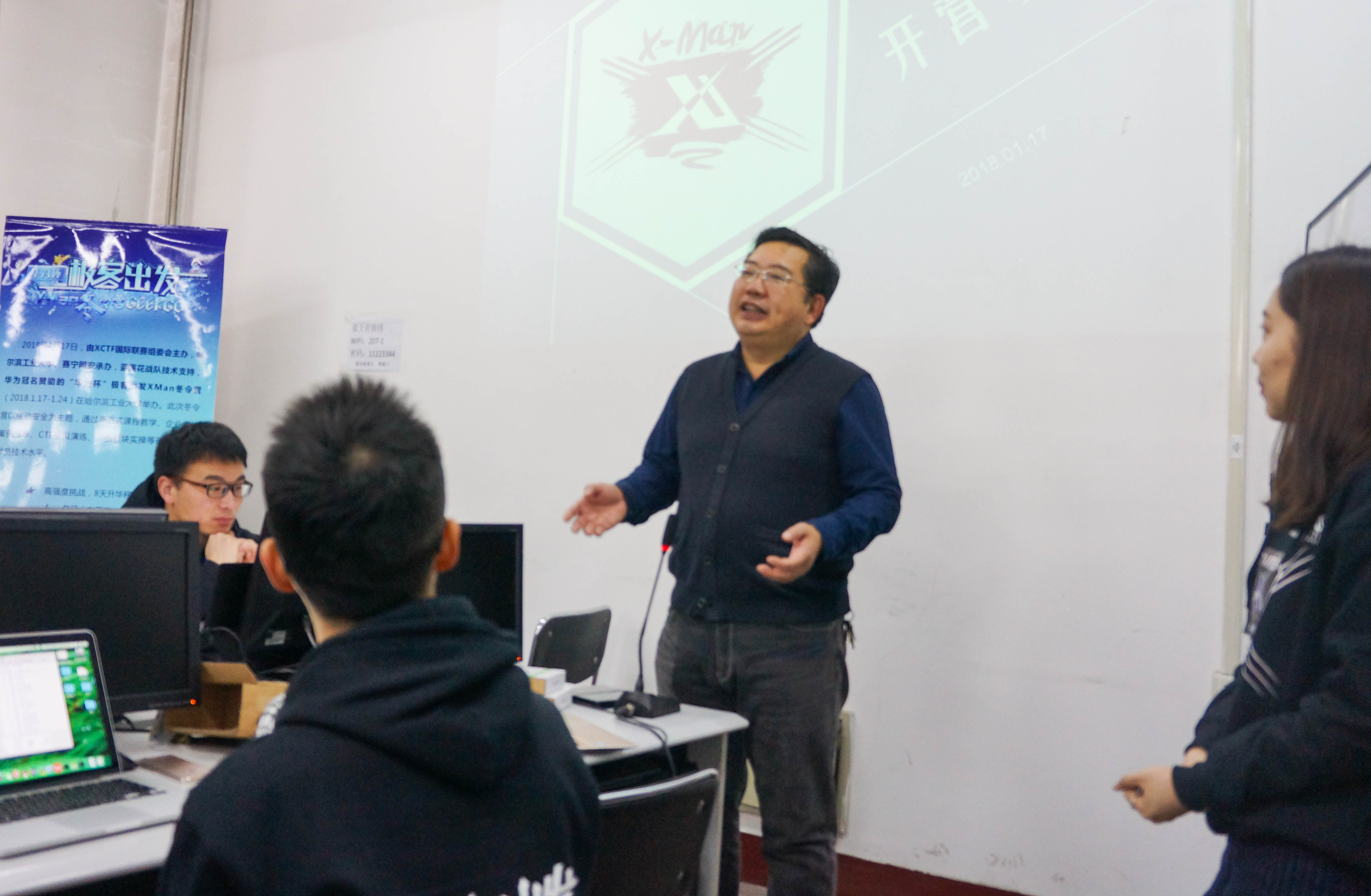 XMan冬令营正式开营!名企大咖火热开讲 - 作者:XCTF2017 XMan冬令营正式开营!名企大咖火热开讲 - 作者:XCTF2017