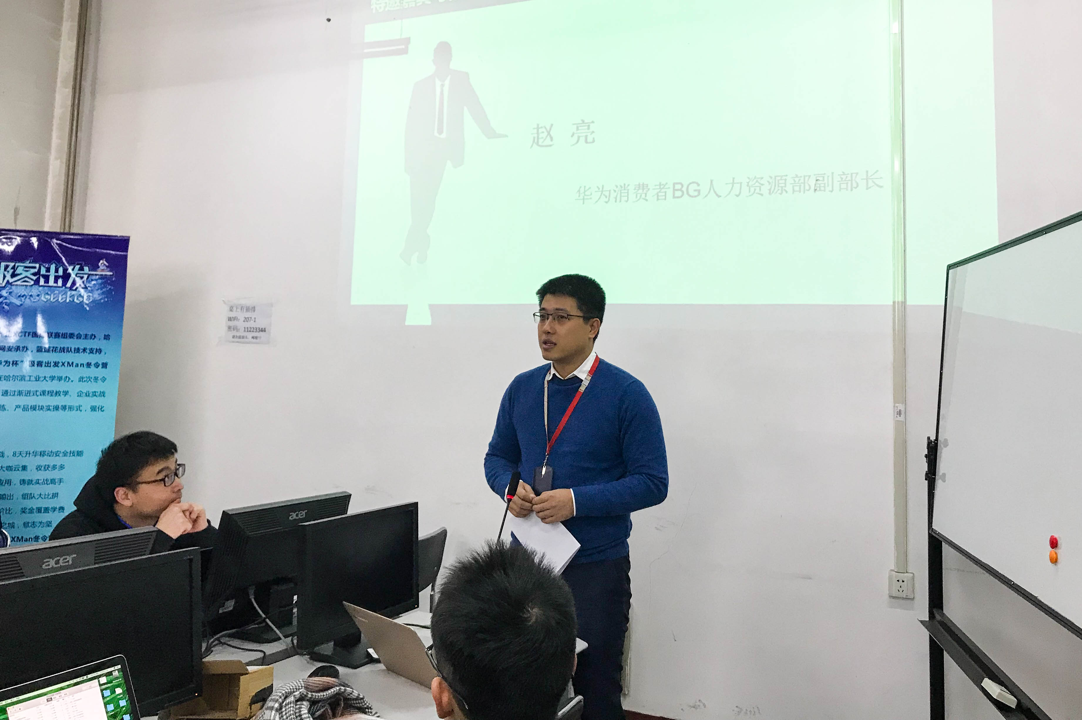 XMan冬令营正式开营!名企大咖火热开讲 - 作者:XCTF2017 XMan冬令营正式开营!名企大咖火热开讲 - 作者:XCTF2017