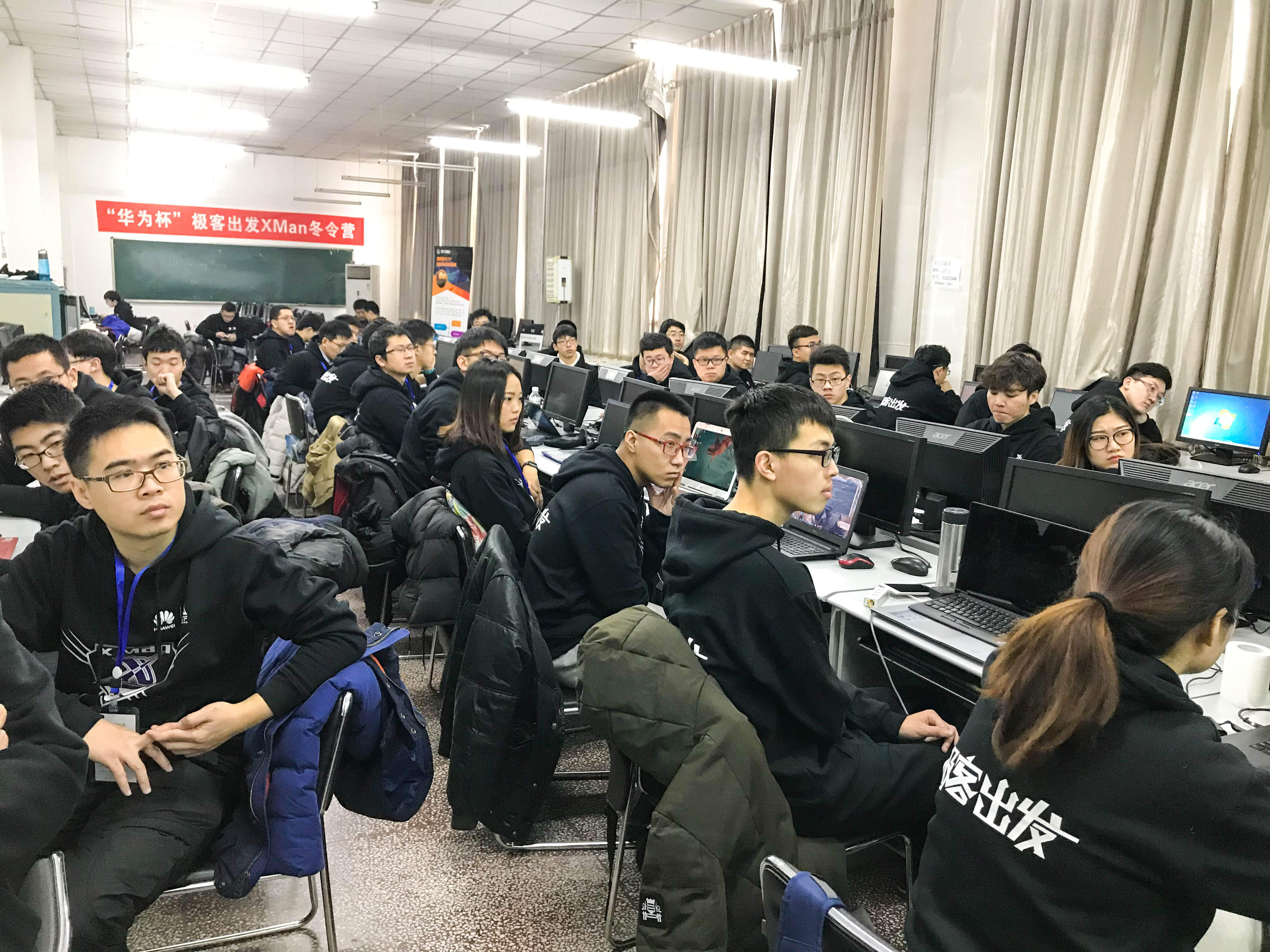 XMan冬令营正式开营!名企大咖火热开讲 - 作者:XCTF2017 XMan冬令营正式开营!名企大咖火热开讲 - 作者:XCTF2017