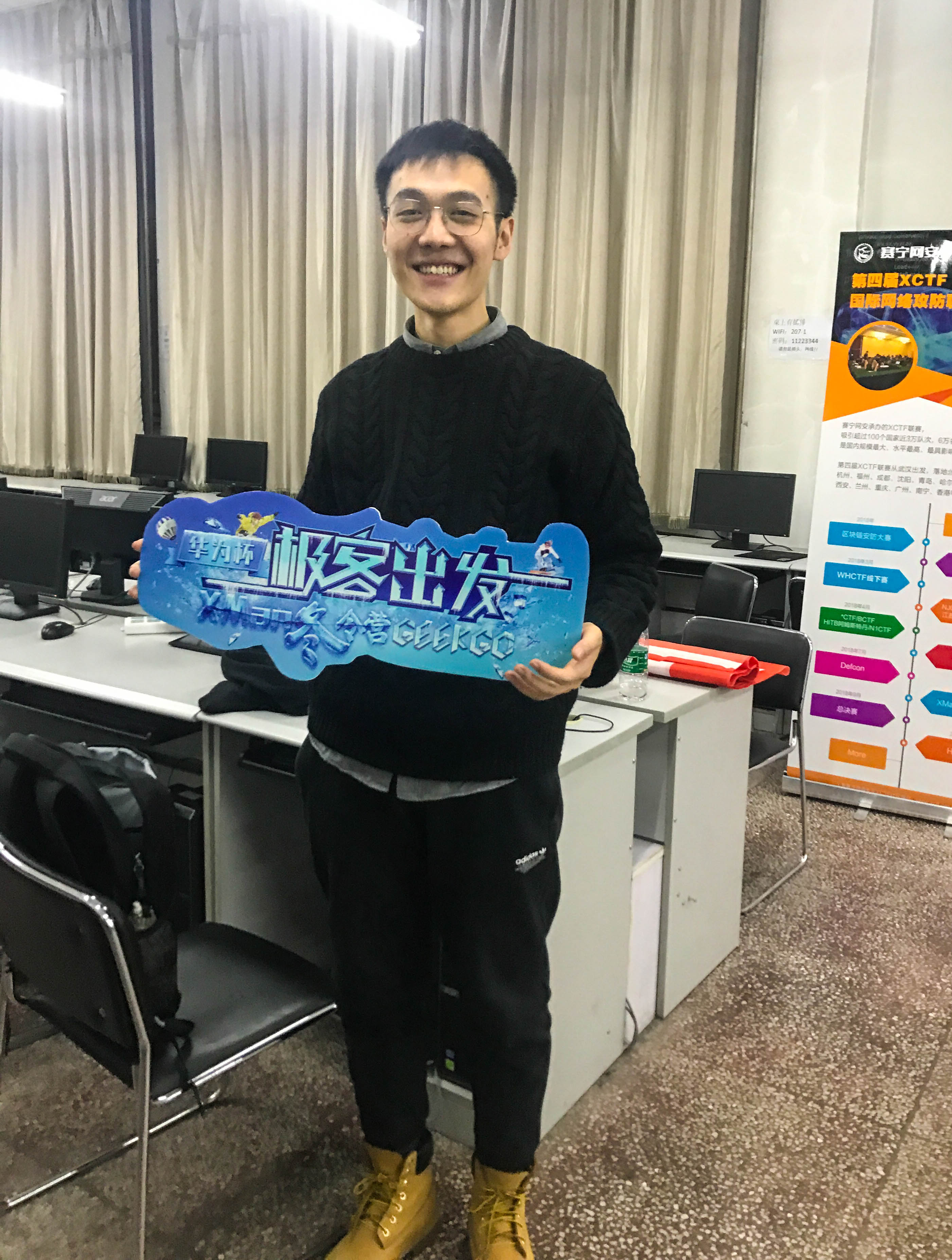 XMan冬令营正式开营!名企大咖火热开讲 - 作者:XCTF2017 XMan冬令营正式开营!名企大咖火热开讲 - 作者:XCTF2017