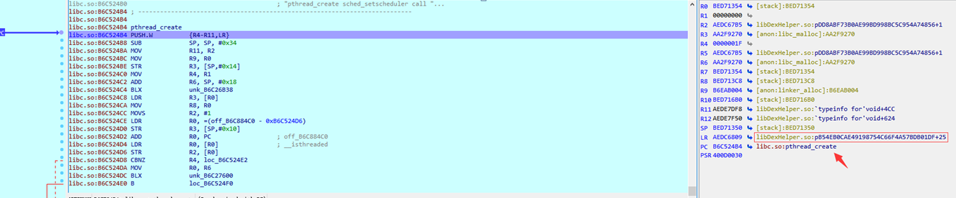 企业壳的反调试及Hook检测分析 - 作者:y0nLandroid-安全小百科