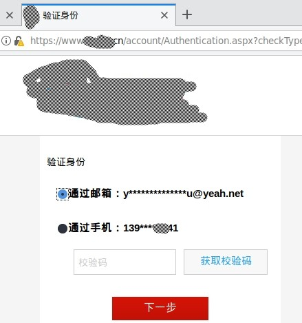 任意用户密码重置(一):重置凭证泄漏