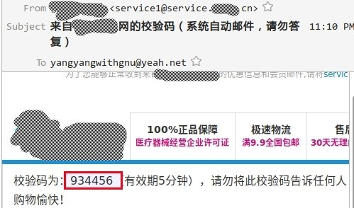 任意用户密码重置(一):重置凭证泄漏