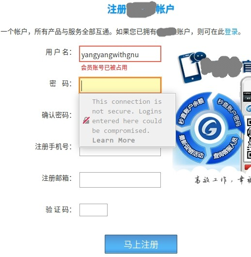 任意用户密码重置(一):重置凭证泄漏