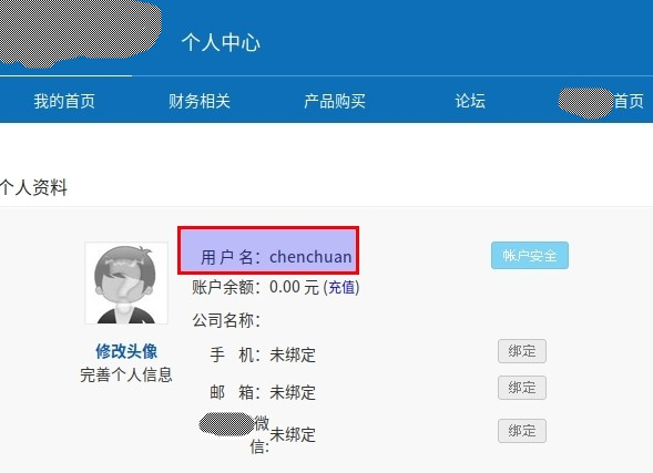 任意用户密码重置(一):重置凭证泄漏
