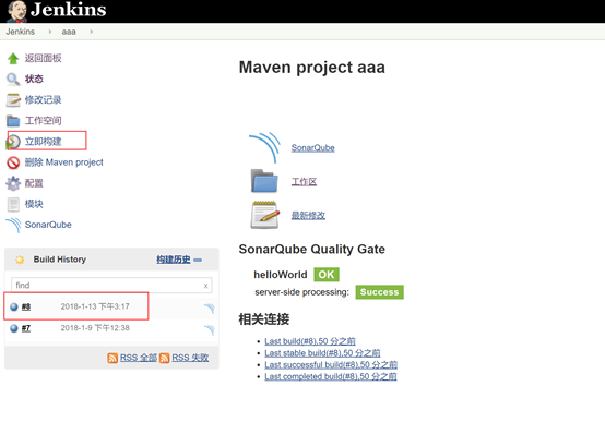 在阿里云环境下搭建基于SornaQube的自动化安全代码检测平台 - 作者:hjy103 在阿里云环境下搭建基于SornaQube的自动化安全代码检测平台 - 作者:hjy103