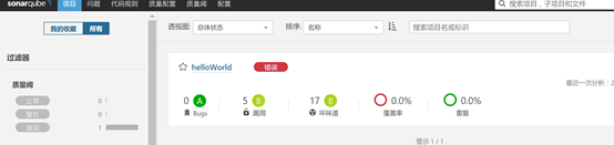 在阿里云环境下搭建基于SornaQube的自动化安全代码检测平台 - 作者:hjy103 在阿里云环境下搭建基于SornaQube的自动化安全代码检测平台 - 作者:hjy103