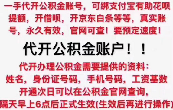 互联网黑中介指南