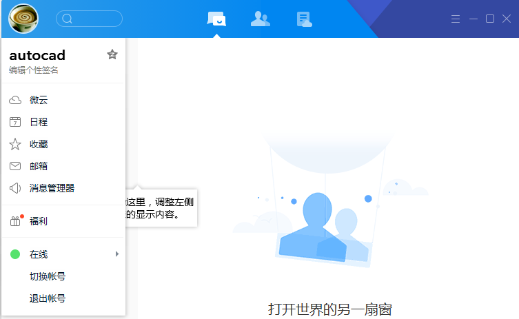 你的CAD图纸被盗了吗? - 作者:安全豹 你的CAD图纸被盗了吗? - 作者:安全豹