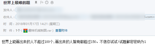 你的CAD图纸被盗了吗? - 作者:安全豹 你的CAD图纸被盗了吗? - 作者:安全豹