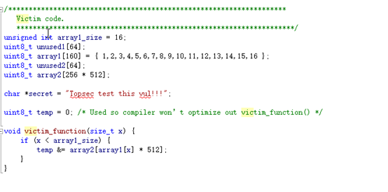 关于CPU漏洞Spectre的详细分析 - 作者:alphalab-安全小百科