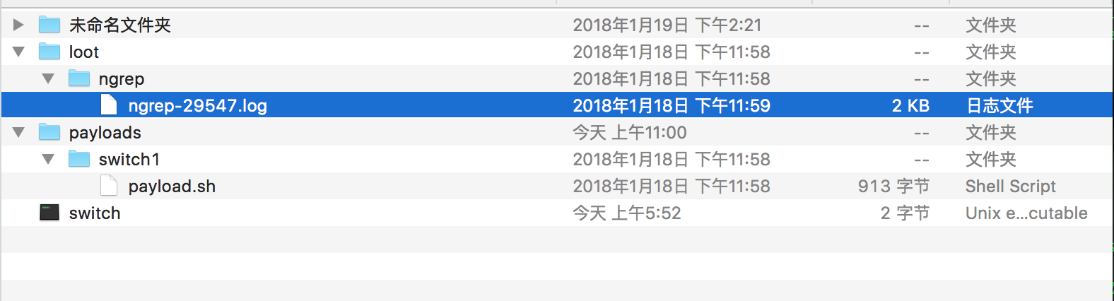 硬件黑客工具Packet Squirrel之三:Payload开发介绍