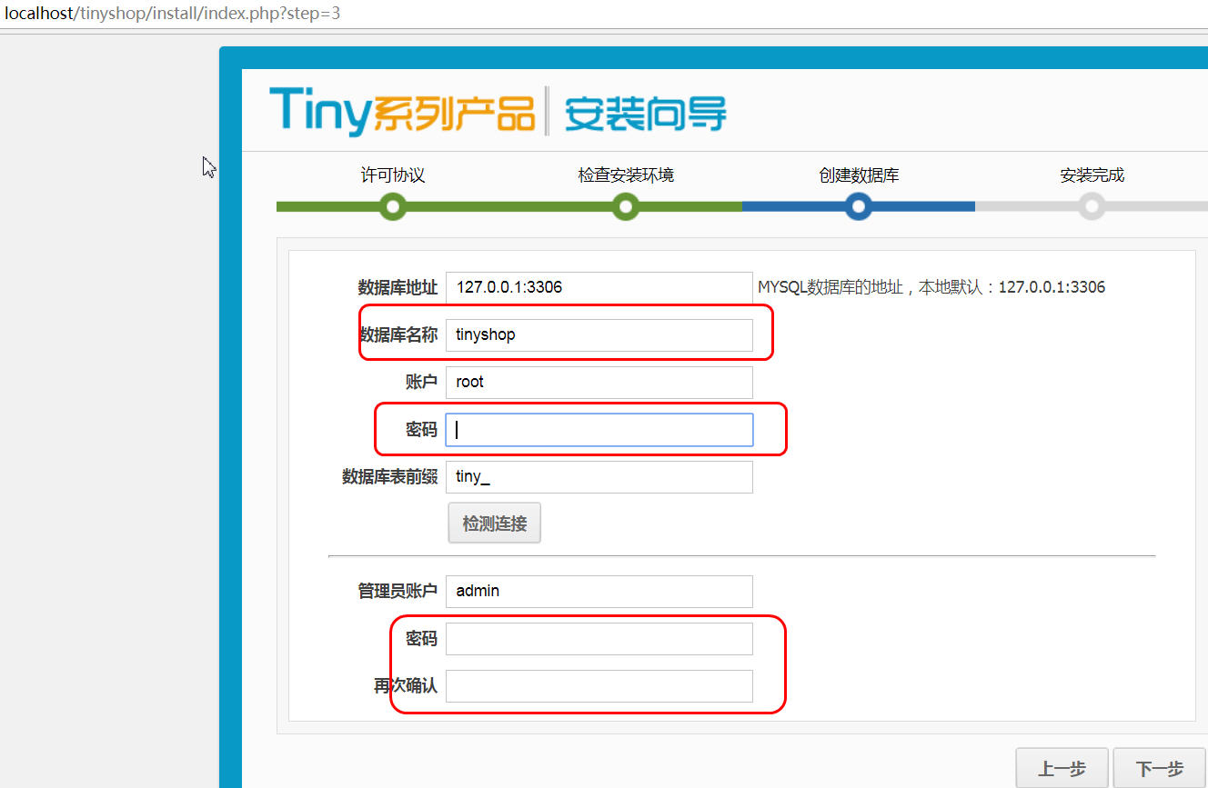 TinyShop缓存文件获取WebShell之0day - 作者:simeon-安全小百科